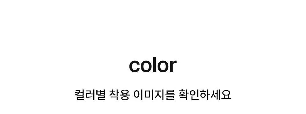 [발열내의] 감탄브라 히트탑 - 스트랩 1&1 set (일체형) 상세페이지 33